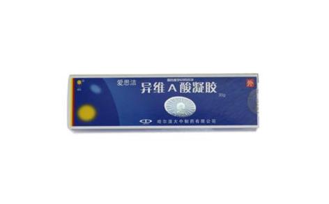 异维A酸凝胶(爱思洁)主图 异维A酸凝胶(爱思洁)主图