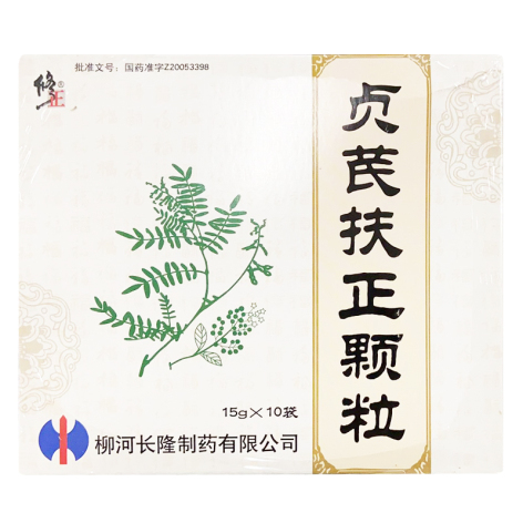 贞芪扶正颗粒(修正)包装主图 贞芪扶正颗粒(修正)包装主图