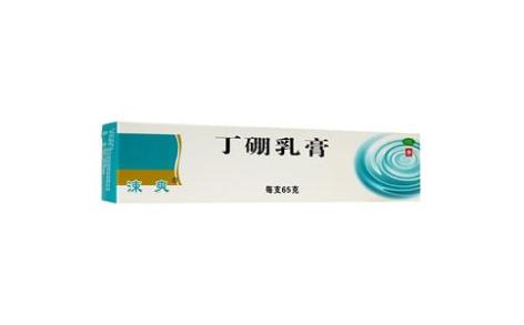 丁硼乳膏(涑爽)主图 丁硼乳膏(涑爽)主图