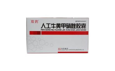 人工牛黄甲硝唑胶囊(双药)主图