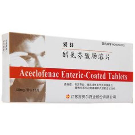 醋氯芬酸肠溶片(爱芬)包装主图 醋氯芬酸肠溶片(爱芬)包装主图