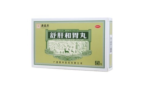 舒肝和胃丸(廣盛原)主图