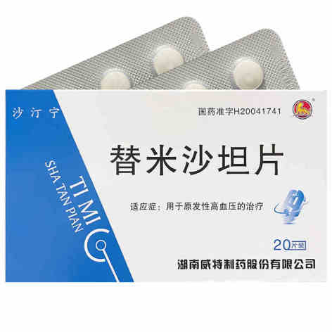 替米沙坦片(沙汀宁)包装主图 替米沙坦片(沙汀宁)包装主图