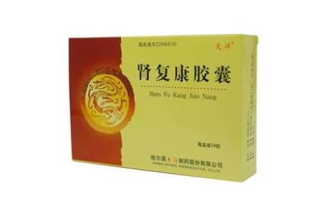 肾复康胶囊(大洋)主图 肾复康胶囊(大洋)主图