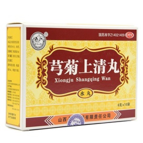 芎菊上清丸(天生)包装主图 芎菊上清丸(天生)包装主图