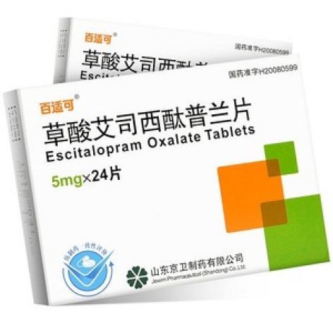 草酸艾司西酞普兰片(百适可)包装主图 草酸艾司西酞普兰片(百适可)包装主图