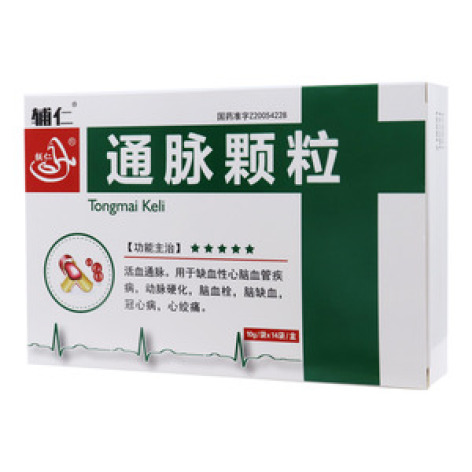 通脉颗粒()包装主图