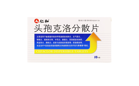 头孢克洛分散片(仁和)主图