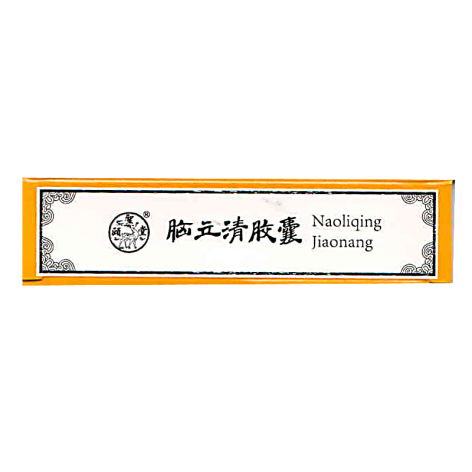 脑立清胶囊(颐聖堂)包装侧面图2 脑立清胶囊(颐聖堂)包装侧面图2
