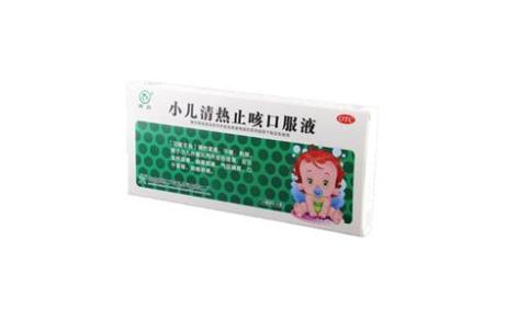 小儿清热止咳口服液(海南)主图 小儿清热止咳口服液(海南)主图