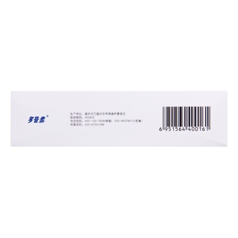 脉血康胶囊(多普泰)包装侧面图3