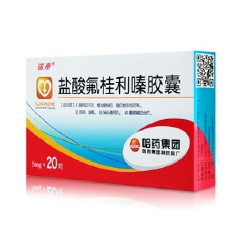 盐酸氟桂利嗪胶囊(瑞秦)包装主图 盐酸氟桂利嗪胶囊(瑞秦)包装主图