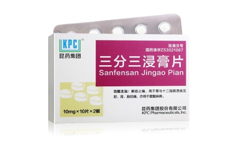 三分三浸膏片(昆药集团)主图 三分三浸膏片(昆药集团)主图