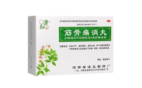筋骨痛消丸(洛正)主图 筋骨痛消丸(洛正)主图