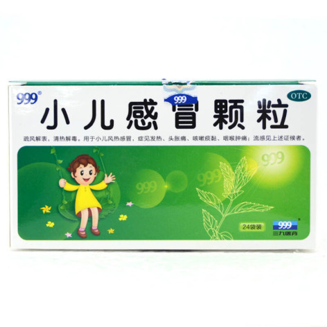 小儿感冒颗粒(华润三九)包装侧面图2 小儿感冒颗粒(华润三九)包装侧面图2