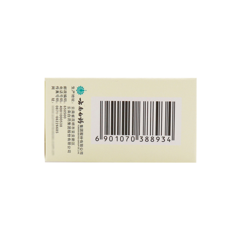复方岩白菜素片(云丰)包装侧面图4 复方岩白菜素片(云丰)包装侧面图4