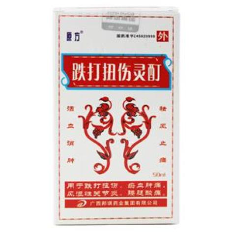 跌打扭伤灵酊(邦琪)包装主图 跌打扭伤灵酊(邦琪)包装主图