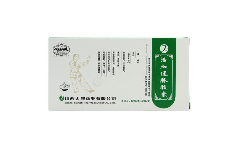 活血通脉胶囊(云中山)主图 活血通脉胶囊(云中山)主图