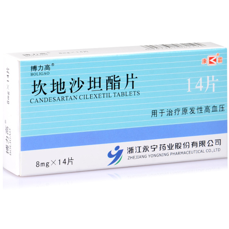 坎地沙坦酯片(搏力高)包装主图 坎地沙坦酯片(搏力高)包装主图