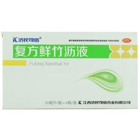 复方鲜竹沥液(济民可信)包装主图 复方鲜竹沥液(济民可信)包装主图