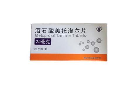 酒石酸美托洛尔片()主图 酒石酸美托洛尔片()主图