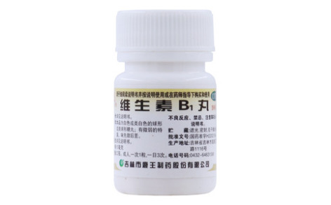 维生素B1丸(龙潭山)主图 维生素B1丸(龙潭山)主图