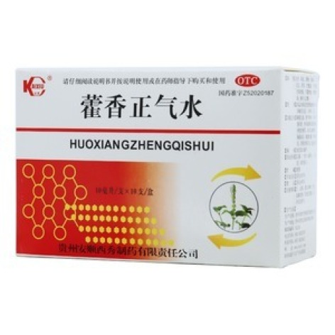 藿香正气水(西秀制药)包装主图