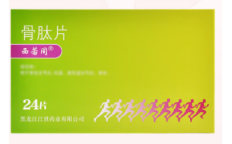骨肽片(江世)主图 骨肽片(江世)主图