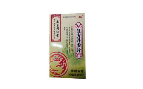 复方丹参片(南京同仁堂)主图 复方丹参片(南京同仁堂)主图