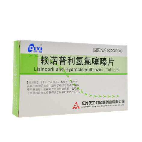赖诺普利氢氯噻嗪片(帝益)包装主图 赖诺普利氢氯噻嗪片(帝益)包装主图