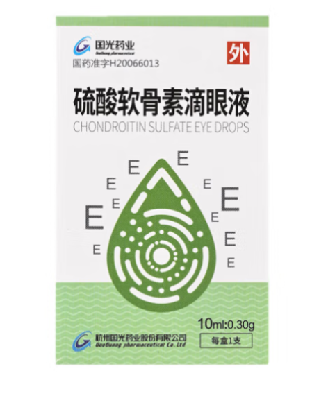 硫酸软骨素滴眼液(国光药业)包装主图
