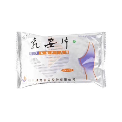 乳安片(瑞龙)包装侧面图3 乳安片(瑞龙)包装侧面图3