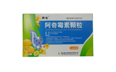 阿奇霉素颗粒(开奇)主图