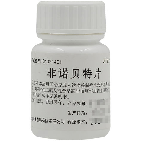 非诺贝特片(双海)包装主图 非诺贝特片(双海)包装主图