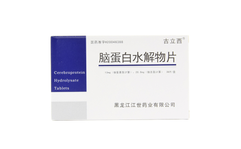 脑蛋白水解物片(古立西)主图 脑蛋白水解物片(古立西)主图