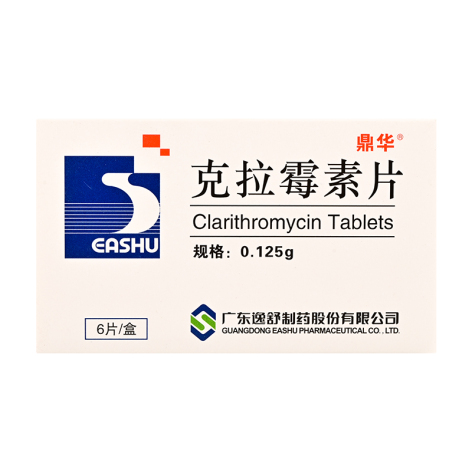 克拉霉素片(鼎华)包装主图 克拉霉素片(鼎华)包装主图