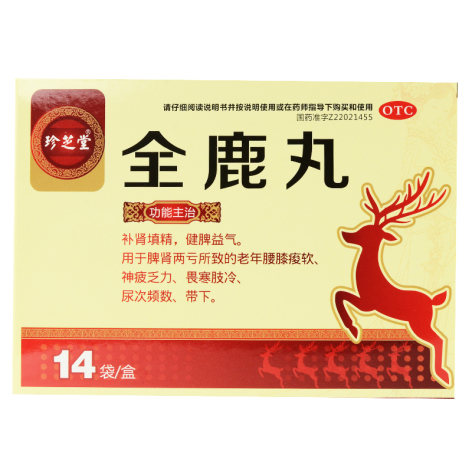 全鹿丸(珍芝堂)包装主图 全鹿丸(珍芝堂)包装主图