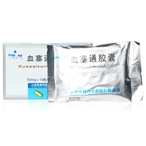 血塞通胶囊(维和)包装侧面图2 血塞通胶囊(维和)包装侧面图2