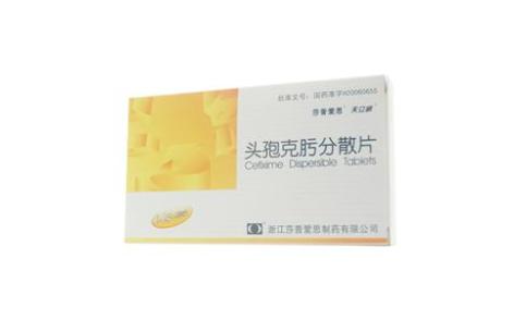 头孢克肟分散片(天立威)主图 头孢克肟分散片(天立威)主图