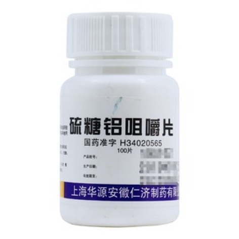硫糖铝咀嚼片(仁济堂)包装主图 硫糖铝咀嚼片(仁济堂)包装主图