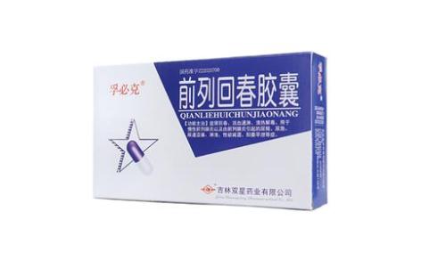 前列回春胶囊(孚必克)主图 前列回春胶囊(孚必克)主图