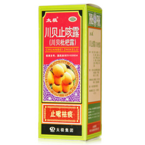 川贝止咳露(太极)包装主图 川贝止咳露(太极)包装主图
