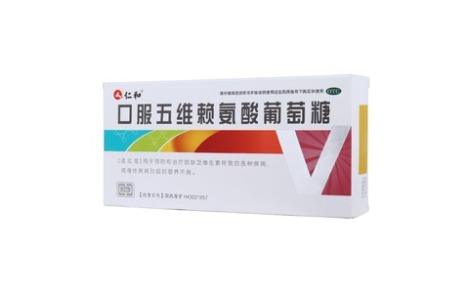 口服五维赖氨酸葡萄糖(仁和)主图