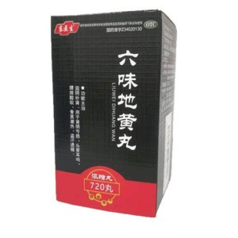 六味地黄丸(东医生)包装主图 六味地黄丸(东医生)包装主图