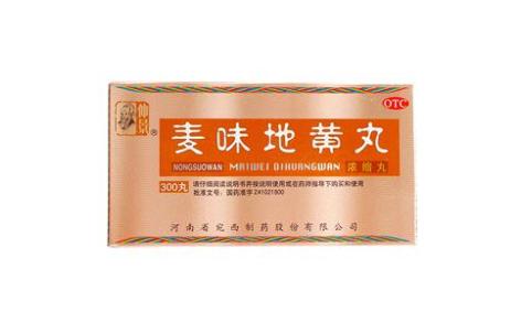 麦味地黄丸(宛西)主图 麦味地黄丸(宛西)主图
