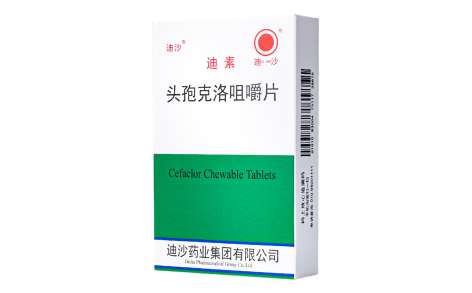 头孢克洛咀嚼片(迪素)主图 头孢克洛咀嚼片(迪素)主图