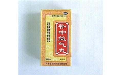 补中益气丸(金不换)主图 补中益气丸(金不换)主图