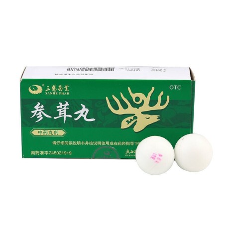 参茸丸(三鹤药业)包装主图 参茸丸(三鹤药业)包装主图