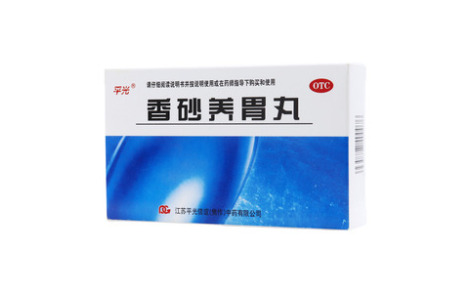 香砂养胃丸()主图