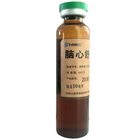 脑心舒口服液(九州祥云)包装侧面图2 脑心舒口服液(九州祥云)包装侧面图2